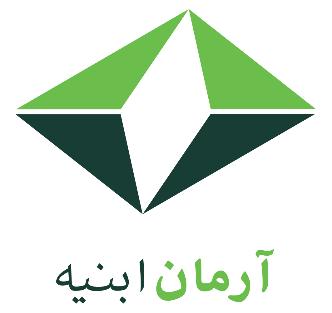 آرمان ابنیه