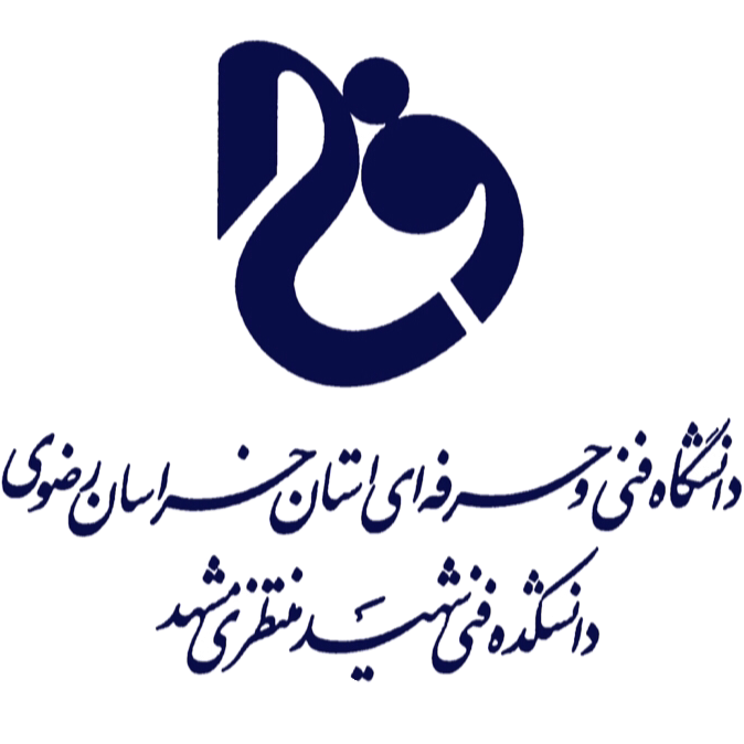 دانشگاه فنی و حرفه ای خراسان