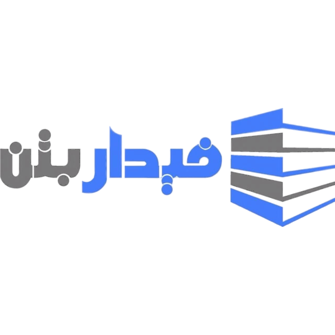 فیدار بتن پایا